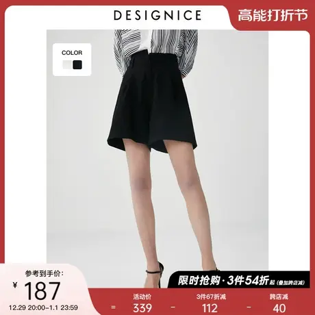 迪赛尼斯夏装新款短裤女通勤高腰垂感阔腿裤显瘦休闲裤女图片