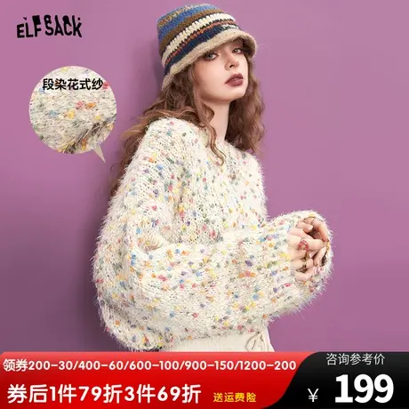 妖精的口袋糖果色宽松毛衣女2023冬季新款圆领套头短款设计感上衣图片