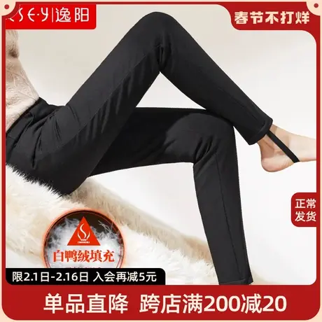 逸阳特价女裤冬新款高腰羽绒打底裤女外穿加绒弹力小脚加厚保暖裤图片