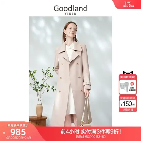 【抗皱】音儿美地女装2023春季新款复古英伦双排扣气质长款风衣图片