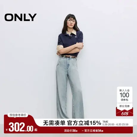 ONLY2025夏季新款复古做旧水洗设计高腰宽松直筒裤长裤牛仔裤女图片