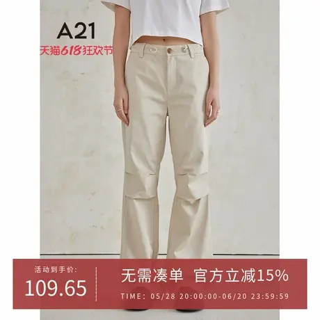 A21女装喇叭长裤女生夏季阔腿时尚拖地微喇伞兵裤子图片