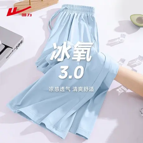 回力蓝色冰丝阔腿裤女夏季薄款2025新款防晒凉感休闲宽松直筒裤子图片