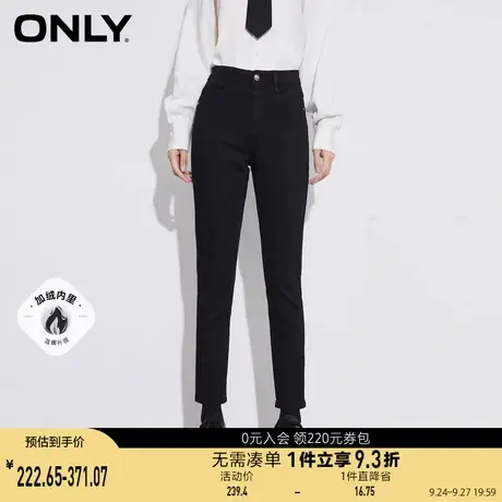 ONLY奥莱夏季加绒精致纽扣弹力修身小脚牛仔裤女图片