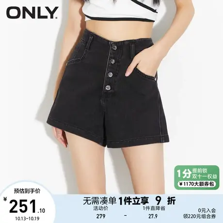 ONLY奥莱2023春夏新款时尚通勤高腰阔腿短裤牛仔裤女图片