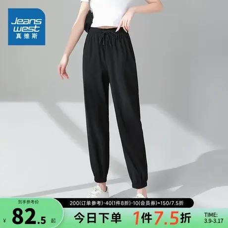 JY真维斯女装裤 纯色运动裤休闲系带直筒简约束脚时尚长裤卫裤女图片