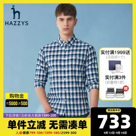 Hazzys哈吉斯春季新款男士休闲长袖衬衫韩版宽松格子衬衣男上衣潮商品大图