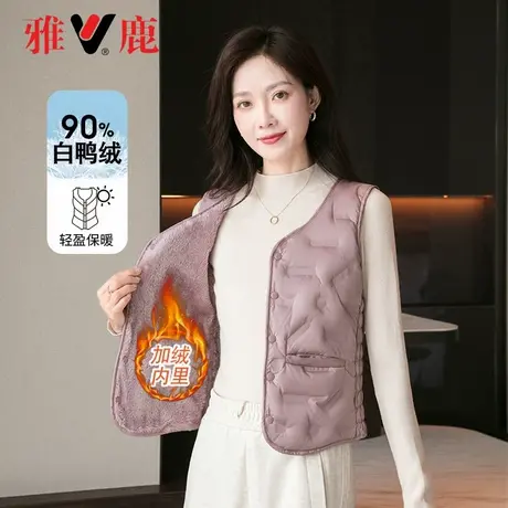 雅鹿羽绒马甲女2024新款背心内穿保暖贴身女士打底内胆小马夹冬季图片