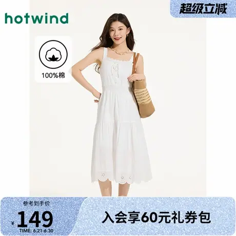 2025夏季新款热风连衣裙女士绣花流行动漫穿搭吊带裙潮流时尚裙子图片