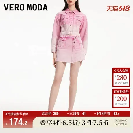 Vero Moda奥莱牛仔短裤女夏季新款高街时髦渐变水洗休闲裙裤子图片