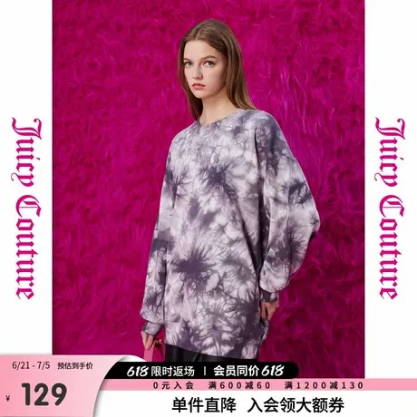 Juicy Couture橘滋春夏新款上衣休闲百搭绒衫时尚圆领经典卫衣女图片