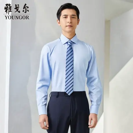 雅戈尔奥莱 商场同款男士长袖衬衫秋季新款官方商务休闲免烫衬衫图片
