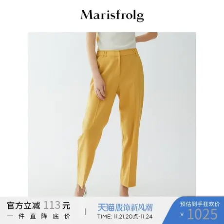 【意大利进口面料】玛丝菲尔秋季新款职场休闲长裤子西装裤图片