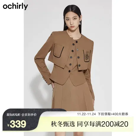 ochirly欧时力 学院风短款西装外套女新款秋装圆领刺绣设计感图片