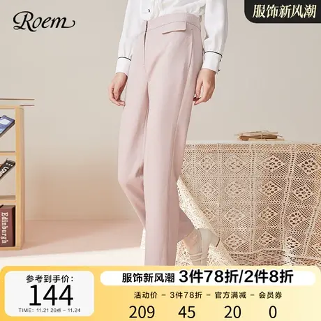 Roem商场同款西装裤新款气质休闲裤舒适垂感长裤女士阔腿裤图片
