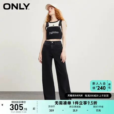 ONLY奥莱2023夏季新款潮流套装高腰宽松长款老爹牛仔裤图片