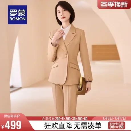 罗蒙纯色商务百搭西服套装2024春季新款时尚休闲百搭西装两件套女图片