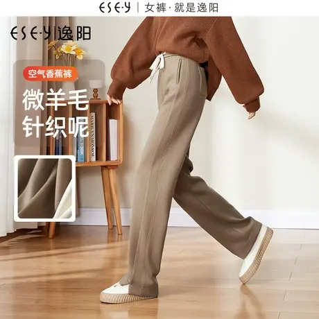 逸阳羊毛呢香蕉裤女冬新款直筒阔腿休闲运动白色休闲糯米裤小个子图片