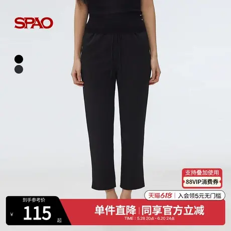 SPAO韩国同款2025年夏季新品女士时尚休闲直筒西装裤SPTAFA9W12图片
