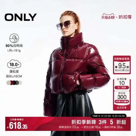ONLY冬季90白鸭绒亮面宽松立领短款羽绒服女|124423038图片