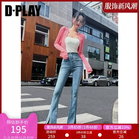 DPLAY夏新款法式复古不规则小开衩修身喇叭牛仔蓝长裤图片
