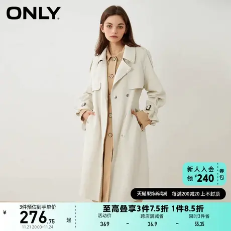 ONLY奥莱气质收腰仿麂皮中长款风衣外套女图片