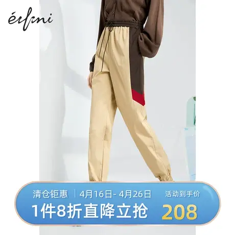 伊芙丽休闲裤女春秋商场同款新品松紧腰收口小脚裤长裤1C3150292图片