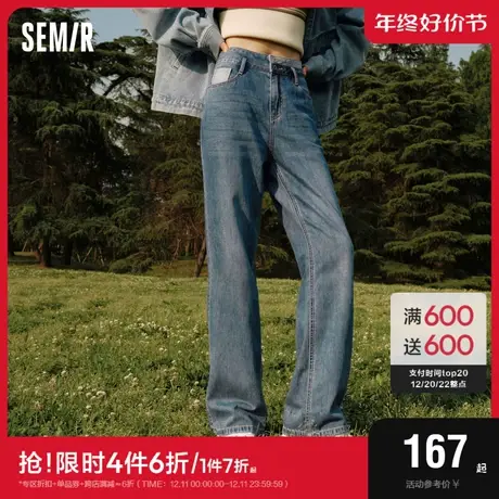 [森柔牛仔|商场同款]森马牛仔裤女高腰阔腿裤2023秋新款长裤百搭图片