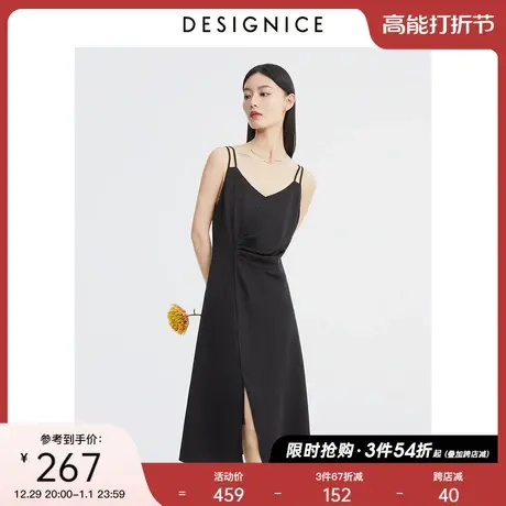 迪赛尼斯雪纺吊带裙2023春静奢风长裙外搭春秋黑色吊带连衣裙女图片