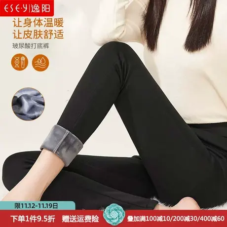 逸阳2023冬新款加绒加厚外穿打底裤女高腰修身显瘦弹力大码小黑裤图片