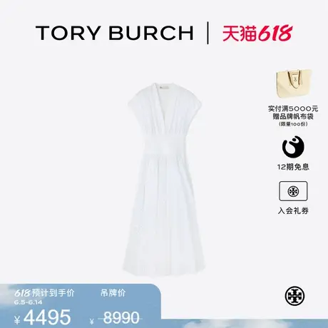 【限时礼遇】TORY BURCH 汤丽柏琦 束腰V领无袖连衣裙 160548图片