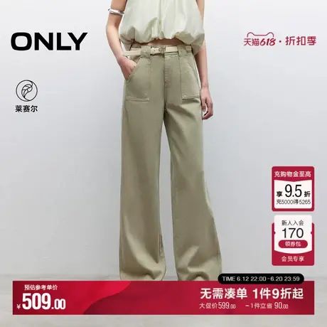 ONLY2025夏季新款百搭高腰立体提臀约克线宽松长裤直筒裤牛仔裤女图片