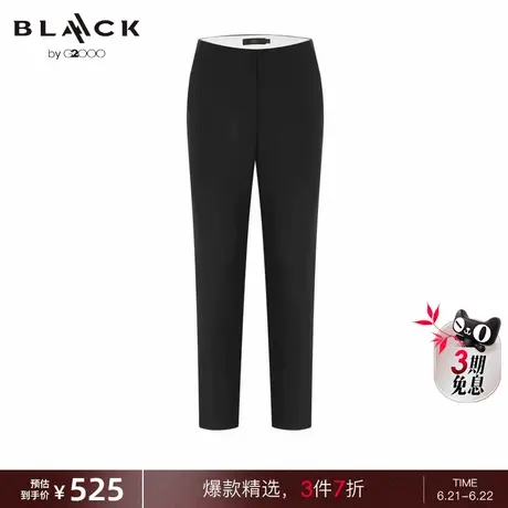 【羊毛蚕丝混纺】G2000女装春商场同款多面弹性商务通勤烟管裤图片