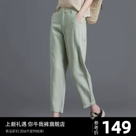 亚麻休闲直筒裤女2023夏季薄款天丝冰丝垂感高腰九分小个子哈伦裤商品大图