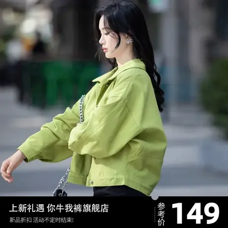 牛油果绿牛仔外套女春秋天新款宽松上衣独特外套超好看小个子女生图片