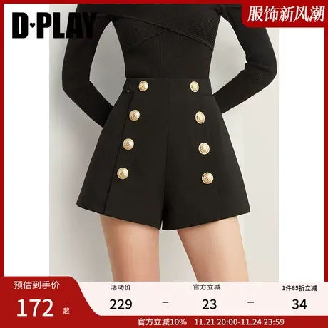 DPLAY轻奢極致比例显腿长经典黑高腰重工双排扣A字短裤图片