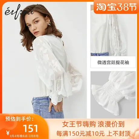 伊芙丽衬衫女春秋新品长袖荷叶边拼接时尚简约女士上衣1B3921111图片
