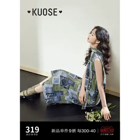 阔色复古拼接牛仔连衣裙2024春夏新款女无袖v领背心裙气质长裙图片