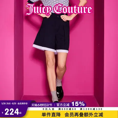 Juicy Couture橘滋春夏新款逐梦心情高智学院风拼接休闲短裤女图片