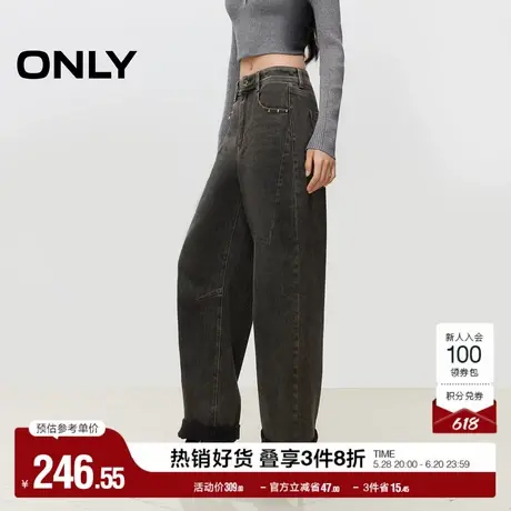 ONLY奥莱夏季时髦百搭做旧宽松高腰阔腿裤牛仔裤女图片