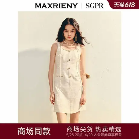 【商场同款】MAXRIENY精致日常千金风花纱连衣裙夏收腰小香中长裙图片