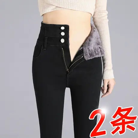 黑色加绒加厚牛仔裤女秋冬2023年新款爆款高腰显瘦裤子紧身小脚裤图片