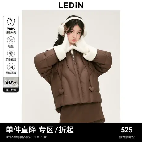 乐町娃娃领美拉德风羽绒服女冬新款甜美仿羊羔毛拼接羽绒外套图片