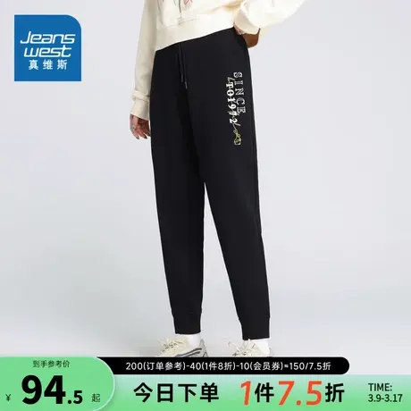 LN真维斯女装春季黑色简约字母印花休闲裤宽松慢跑束脚裤女款裤子图片