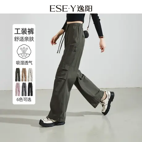 逸阳粉色工装裤女2024春季高腰裤子登山休闲美式阔腿裤束脚运动裤图片