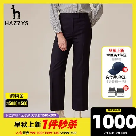 Hazzys哈吉斯简约黑色休闲裤女新款春秋季直筒裤时尚透气通勤长裤图片