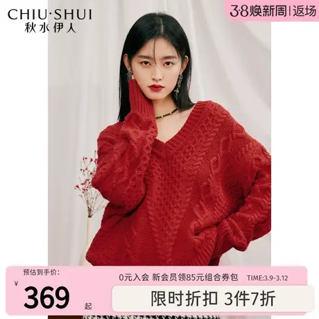 秋水伊人温柔感针织衫2023秋季新款女装显瘦V领百搭宽松针织上衣图片