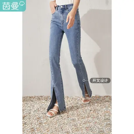 【商场同款】茵曼开衩链条牛仔裤女士2023夏季新款弹力微喇叭裤子图片