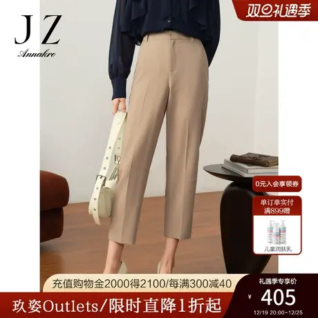 玖姿安娜蔻洋气通勤OL风休闲锥形裤纯色TR九分裤女2023秋季新款图片