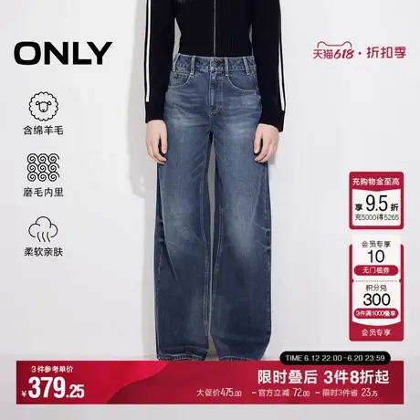 ONLY冬季简约休闲磨毛长裤直筒裤牛仔裤女|124432045图片